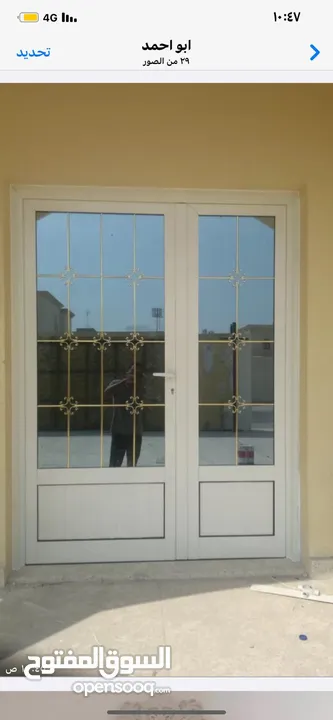 Aluminium door and window making and sale صناعة الأبواب والشبابيك الألومنيوم وبيعها