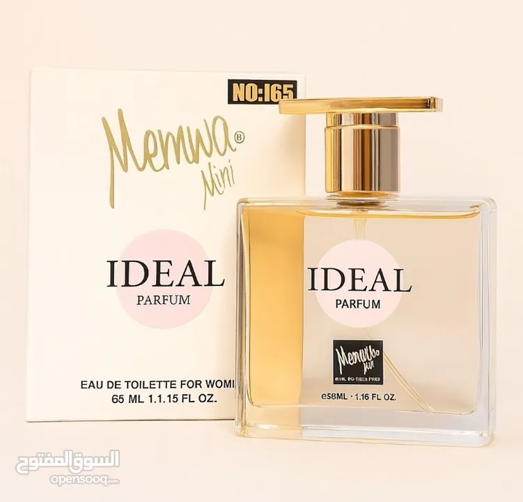 ايدل من افخم العطور واجملها