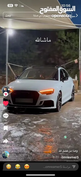 اودي فل سبورت