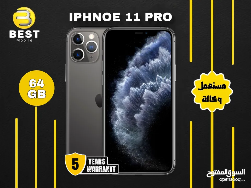 مستعمل بحالة الجديد ايفون 11 برو /// iPhone 11 pro 64G