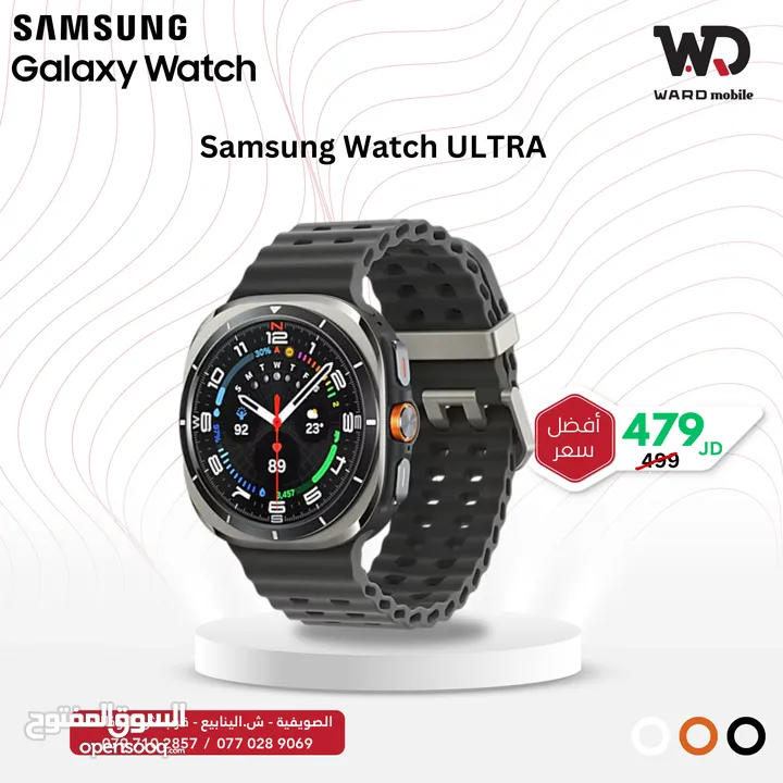 Samsung Watch Ultra ساعة سامسونج الترا سامسونج واتش الترا