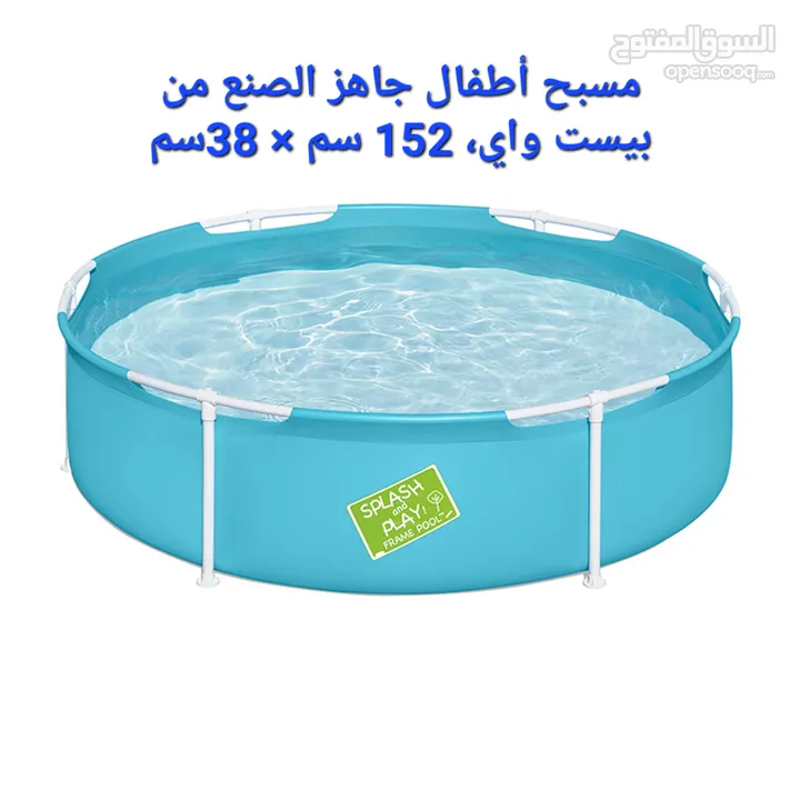 مسبح اطفال تركيب السباحة وألالعاب المائية مسابح اطفال مسبح شراع دائري كبير 152X38 سم للبيع في الاردن
