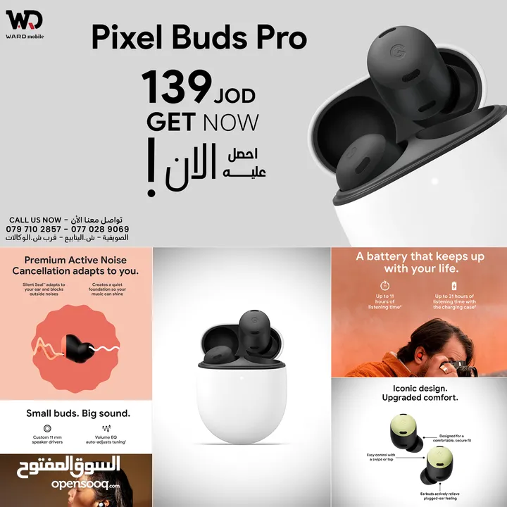 Google Pixel Buds Pro سماعة قوقل بيكسل بودز برو