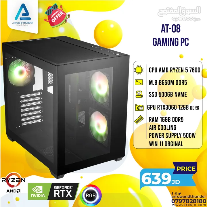 تجميعة كمبيوتر رايزن 5 Pc Computer Ryzen 5 RTX3060 بافضل الاسعار