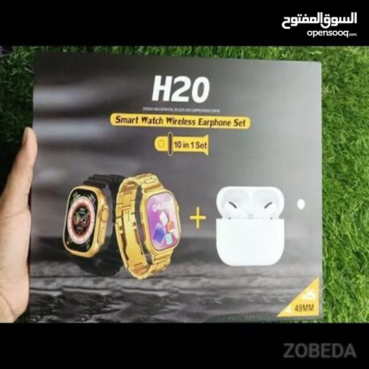 ساعة ذكية H20 مع سماعة أذن لاسلكية 10 في 1