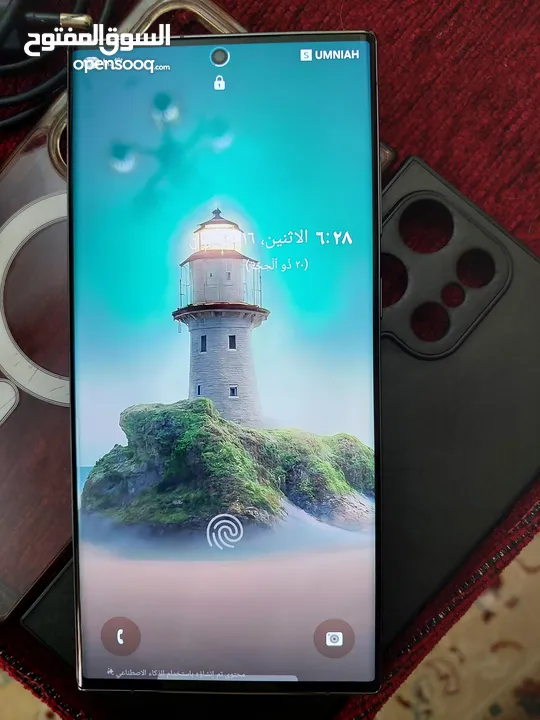 Galaxy S23 Ultra