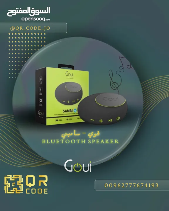 اكتشف تشكيلة Goui الأصلية من البكجات والمنتجات الفردية، المصممة لتمنحك أفضل أداء وجودة!