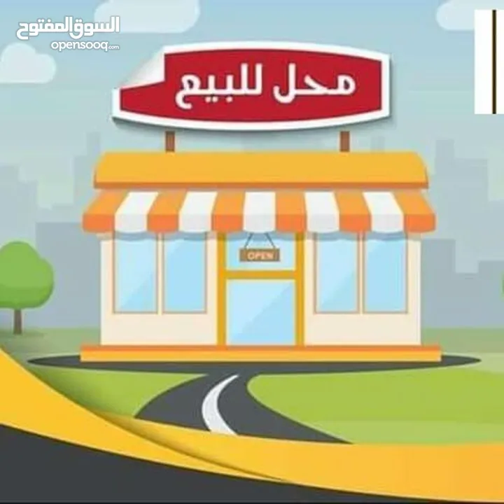 محل استثماري للبيع في منطقة الدوار السابع - 44057