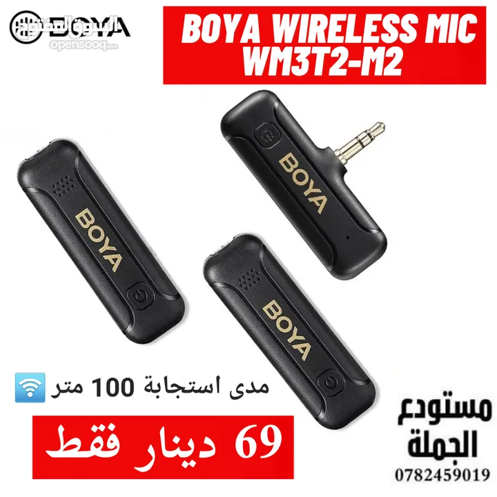 مايك البويا الاحترافية الأصيلة مع اكسسوارات صوتية بأعلى جودة