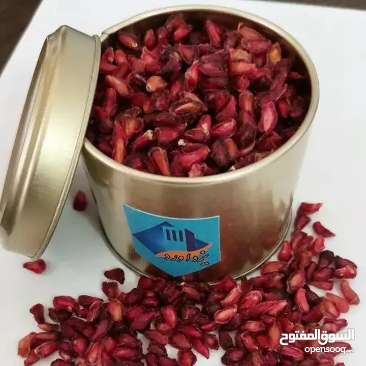 رمان المجففه