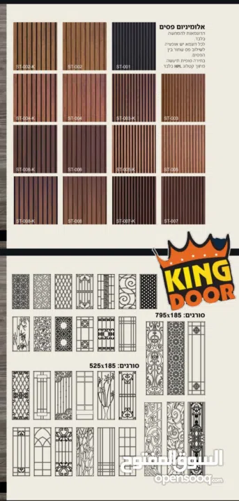 أبواب خشبية خارجية فخمة