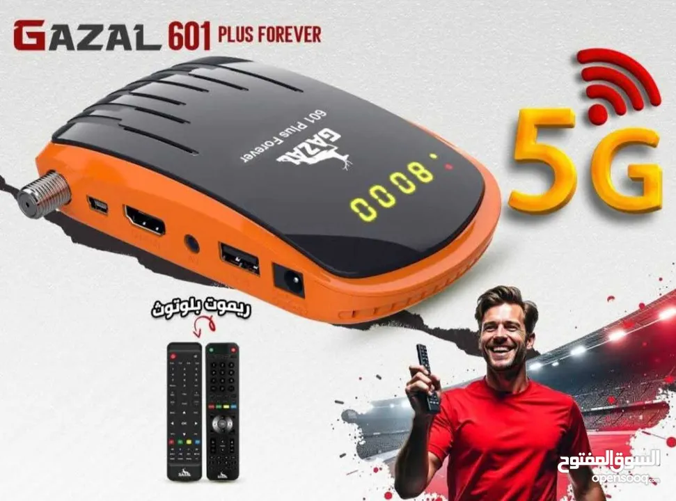 رسيفر غزال  501 العملاق الأحمر  بتقنية 5G الاقوى و الاسرع بالاسواق العالمية حصريا