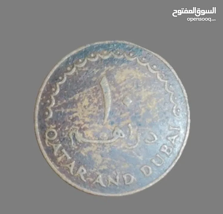 Qatar and dubai 10 dirham 1966