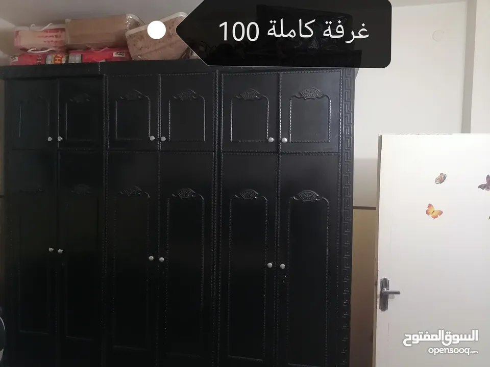 غرفة نوم  للبيع