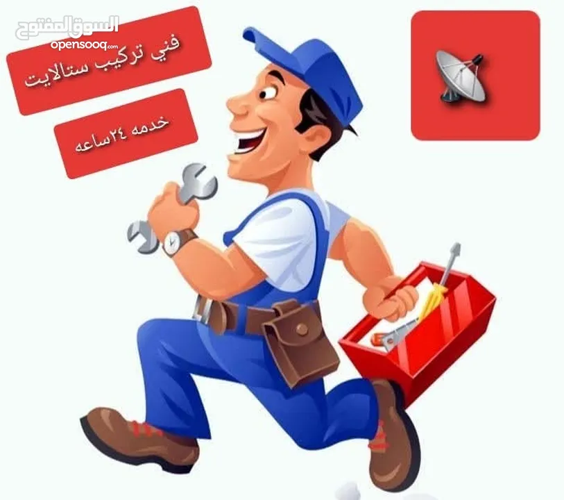 جميع ريسفرات نخب اول شامل التركيب وتوصيل