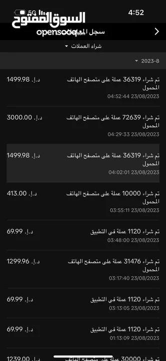 للبيع بسعر لقطة حساب تيك توك لفل35