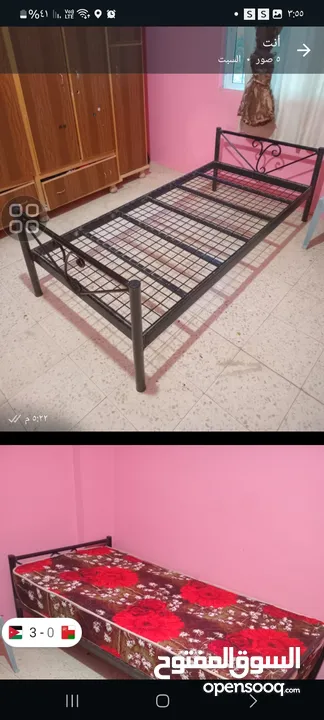 للبيع  .......