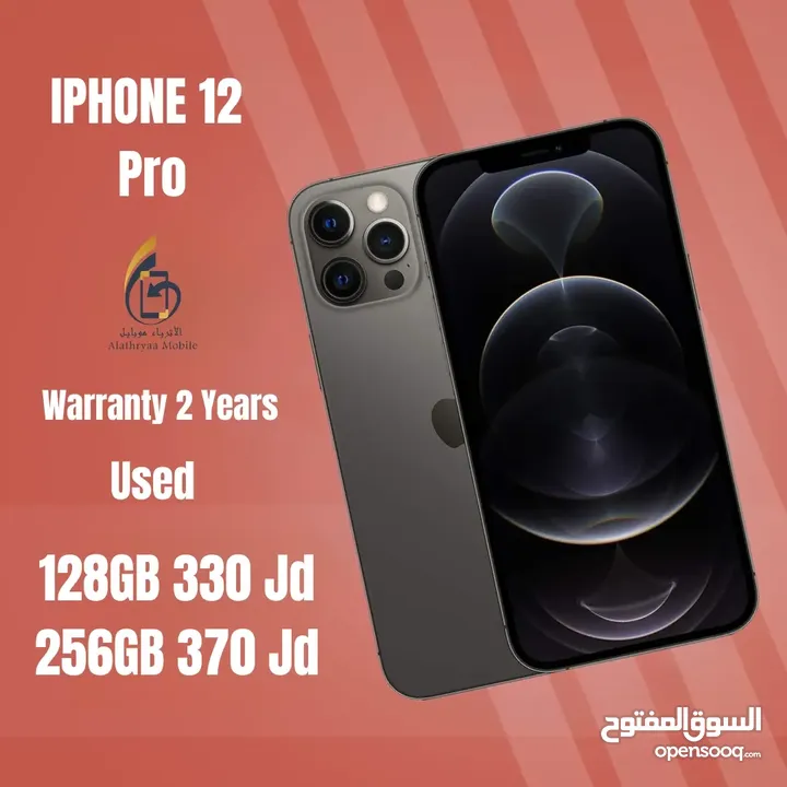 ايفون 12 برو  256GB  iPhone 12 Pro