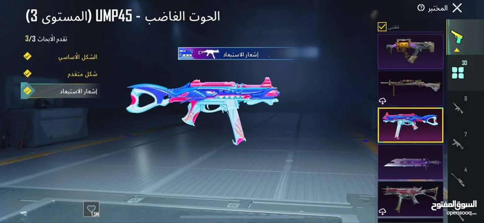 حساب ببجي للبيع ربط فيس ورقم فقط بسعر حرق يلي بدو يتولدن لا يبعت وحساب مصروف عليه كثير كثير يلي بدو