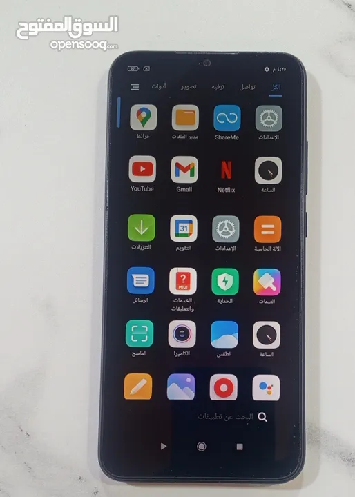 هاتف redmi9A