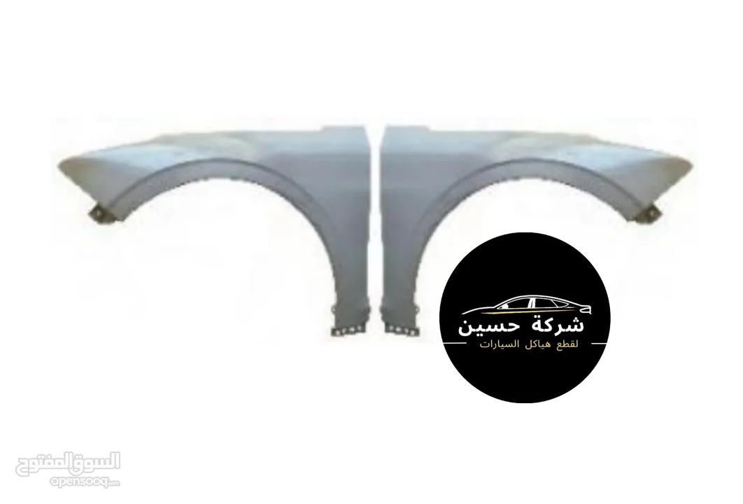 جناح يمين يسار كيا اوبتيما 2000 - 2024   مستعمل / جديد