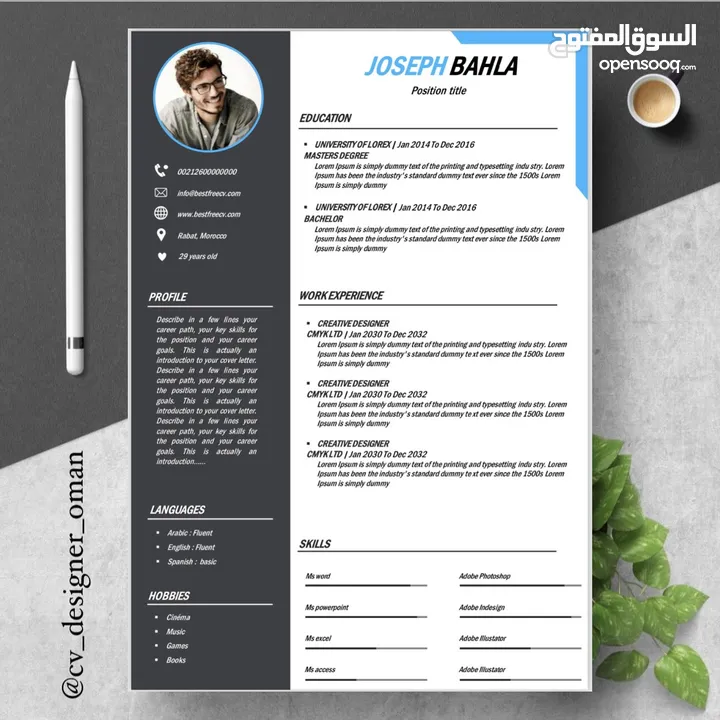 تصاميم سيرة ذاتيه احترافية تظهر بياناتك وخبراتك بطريقة احترافية في اسرع وقت واقل الاسعار Cv Design