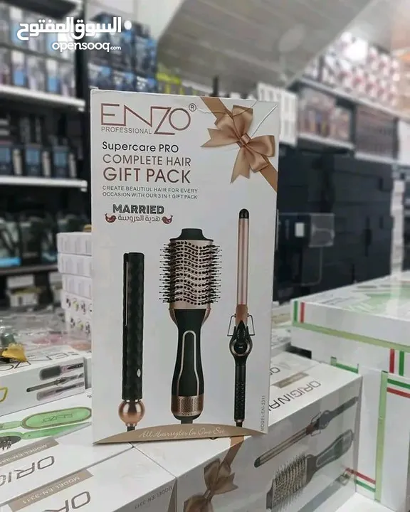 بكج اصحاب الذوق الرفيع انزو تسخين سريع يجهز في 30 ثانية فقط مزود بشاشة LED