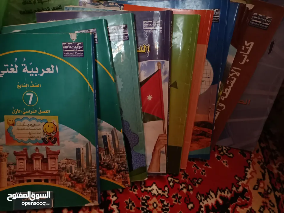 كتب الصف السابع مستعمل