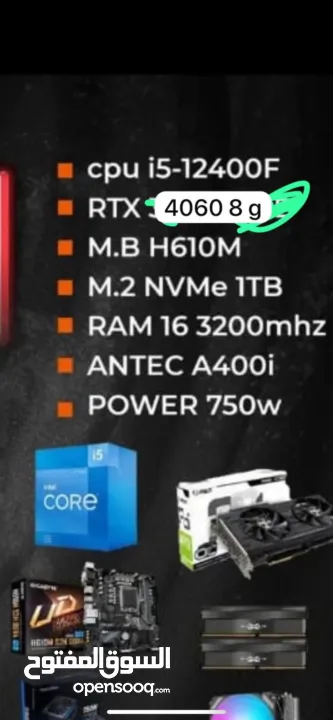 جهاز كمبيوتر مستعمل شبه جديد عرض مع عدة احترافية جيمنج