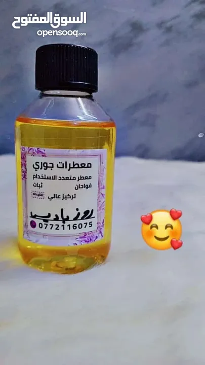 معطرات جوري