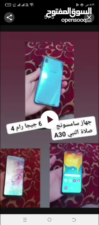 جهاز سامسونج A30    64 جيجا رام 4