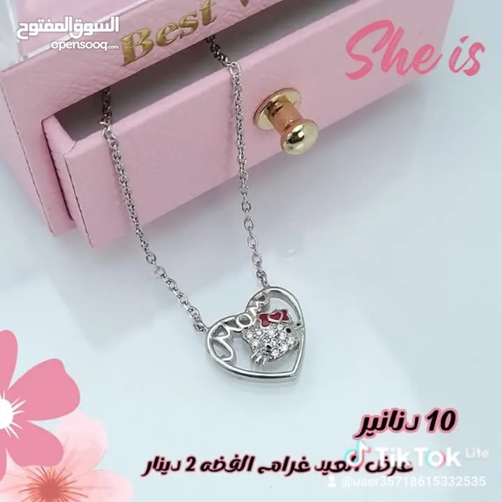 فضه 925  اصليه للبيع بأسعار حرق سعر لقرام 2 دينار اساور خواتم ستاتي رجالي تعاليق خلاخيل جارمات ساعات