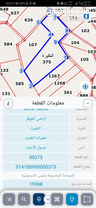 للبيع قطعة أرض 20 دونم في النقيره بالقرب من التنظيم