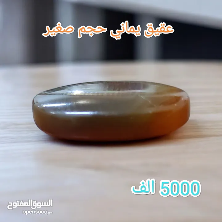 احجار كريمه طبيعية اصلية