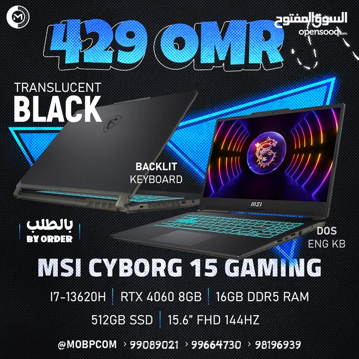 Msi Cyborg 15 RTX 4060 , i7 13620H , 512GB SSD , 144Hz - لابتوب جيمينج من ام اس اي !