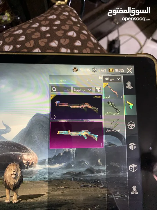 ايباد أبل 7 + حساب ببجي