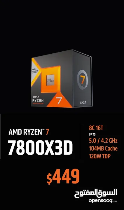 معالج رايزن جديد بوكس مسكر AMD Ryzen 7 7800x3D CPU 7800x 3D 7800 X3D 7800 X 3D Ryzen7