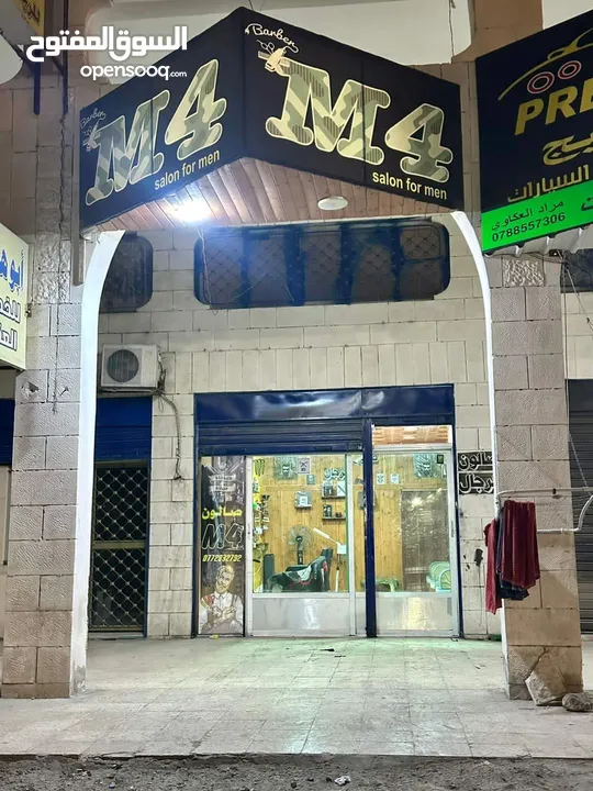 قارمه محل عدد 2