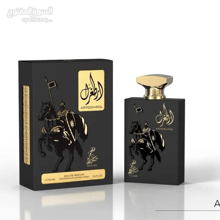 عطور رجالي فخمه.. وثبات عالي