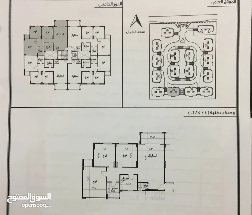 بنتهاوس Penthouse