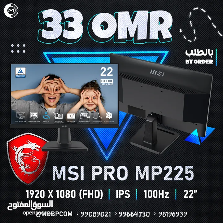 Msi PRO MP225 FHD Ips 100Hz - شاشة جيمينج من ام اس اي !