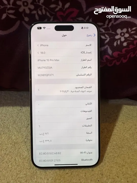 بطارية 100% /iphone 15 pro max 256