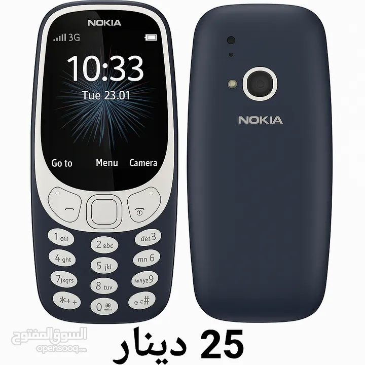 Nokia 3310 3g Nokia 3310 3g Nokia 3310 3gNokia 3310 3g Nokia 3310 3g
