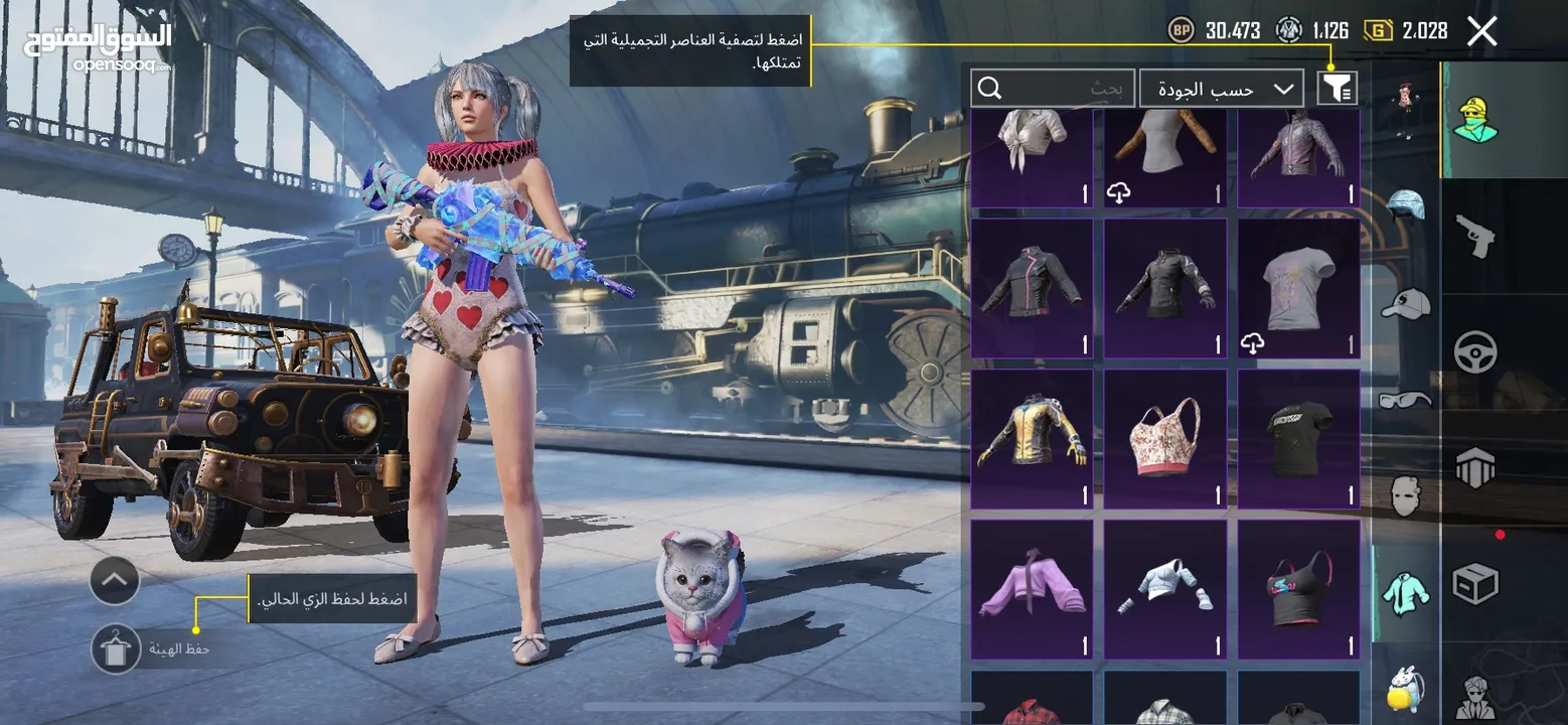 حساب للبيع 90 دينار