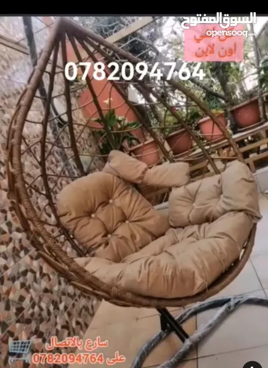 عروض على مراجيح عش البلبل