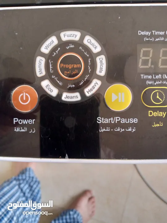 غسالة هاينسيس اتوماتيك علوية