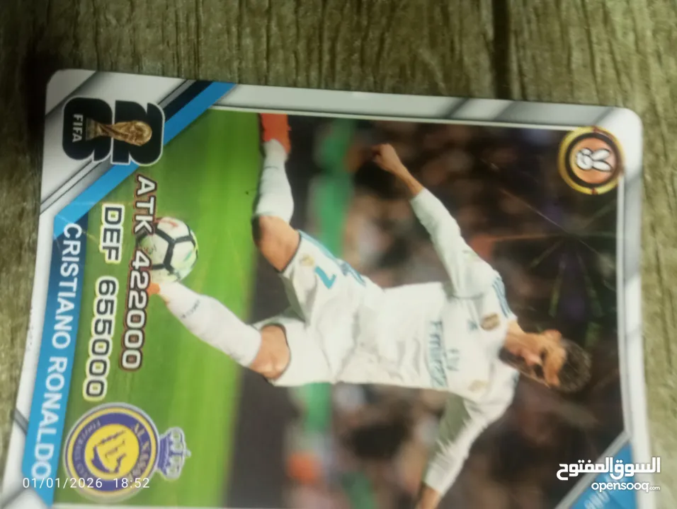 الاعبين كرة قدم