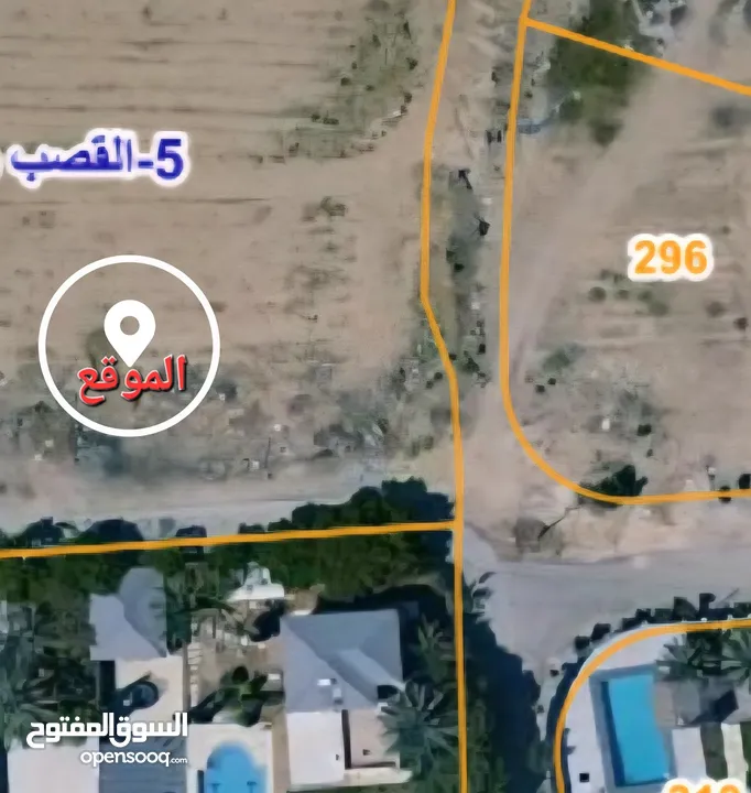 ارض للبيع في اريحا الحي الدبلوماسي في القصب
