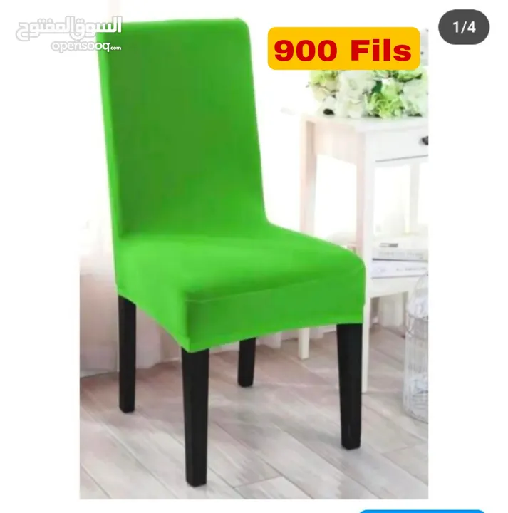 غطاء كرسي chair cover