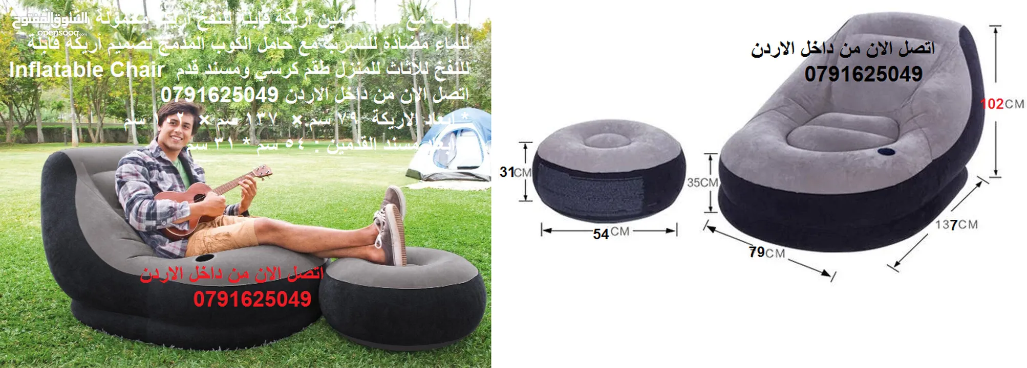 كراسي متنقلة صوفا مع مسند قدمين أريكة قابلة للنفخ أريكة محمولة مقاومة للماء مع حامل كوب